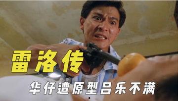 吃瓜影视 靠谱吗,揭秘娱乐圈真相，靠谱度大揭秘