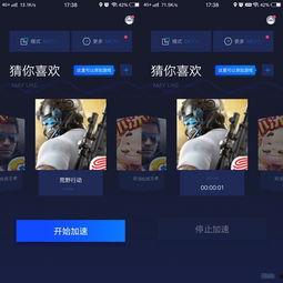 LPL吃瓜APP,揭秘电竞圈幕后故事，带你领略电竞圈的酸甜苦辣