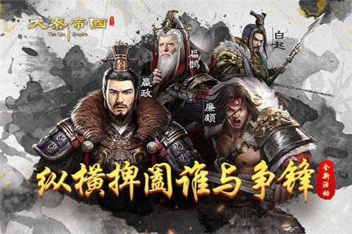 大秦帝国在线吃瓜,在线吃瓜群众揭秘宫廷秘闻