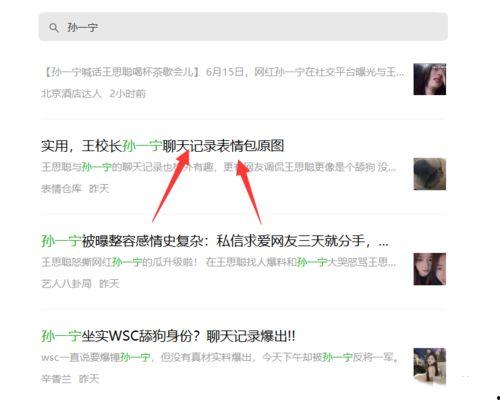 带你吃瓜过分评论,带你吃瓜，过分评论引发社会关注