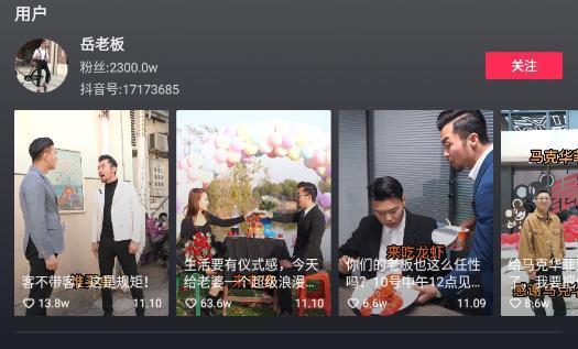 离谱吃瓜观众,揭秘娱乐圈幕后风云