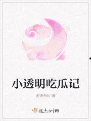 吃瓜大王小说免费阅读,揭秘娱乐圈背后的秘密