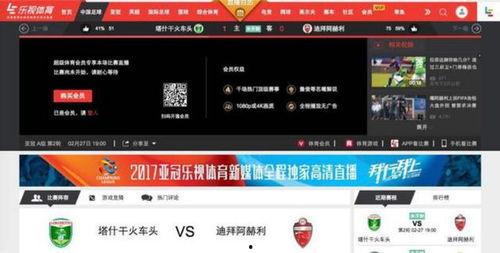 体育吃瓜直播,揭秘幕后故事与精彩瞬间