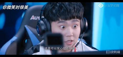 小胖吃瓜诚哥,揭秘娱乐圈背后的故事