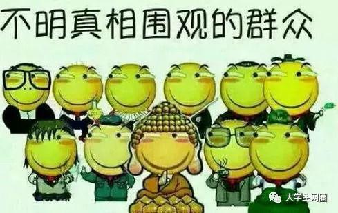 我是个简单的吃瓜群众