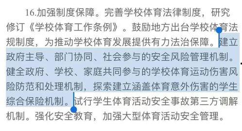 冷静吃瓜图文,揭秘网络事件背后的真相